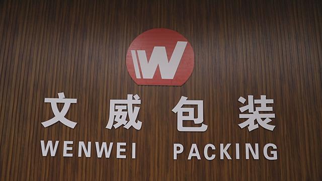 Verified China supplier - Shanghai Wenwei Packaging Materials Co., Ltd.