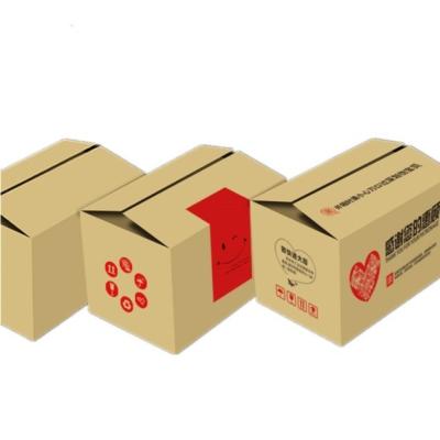 China 2022 Recycled Cardboard Materials Packaging Shipping Cardboard Boxes For Packaging for sale