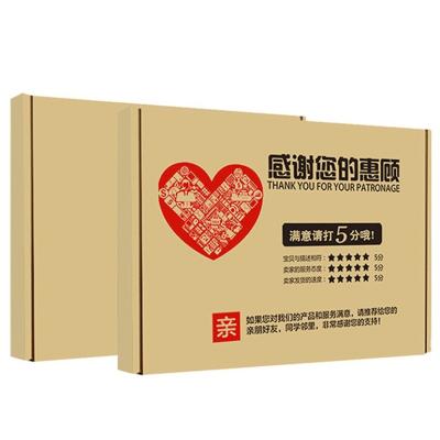 China Recycled Materials Tempered Film Underwear Custom Shipping Box Packaging With Logo for sale