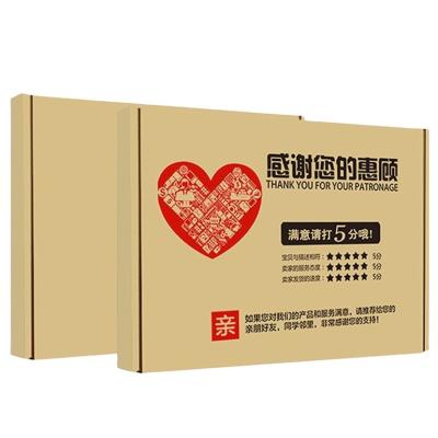 China Economic Recycled Materials Custom Design 2021 New Arrival Luxury Cardboard Christmas Gift Box Reasonable Prices for sale