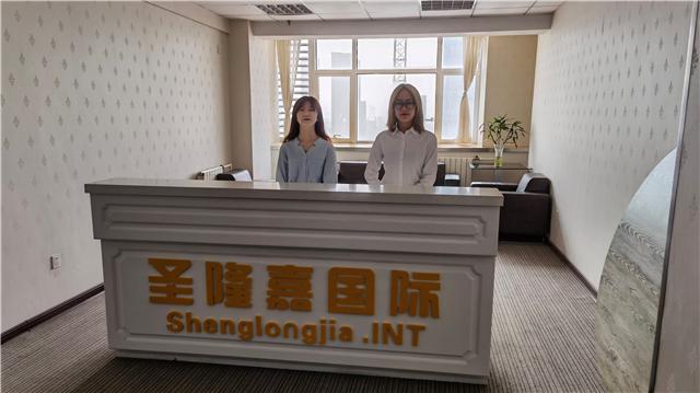 Verified China supplier - Tianjin Shenglongjia International Trade Co., Ltd.