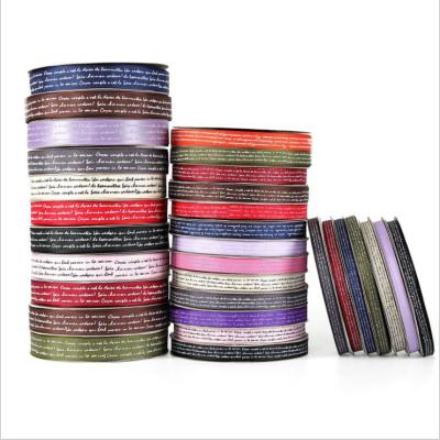 China High tenacity factory customized 100% polyester front side double rpet single silk satin ribbon wholesale for sale