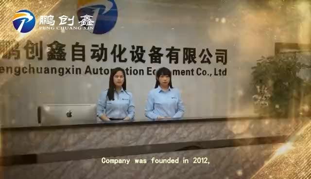 Verified China supplier - Shenzhen Peng Chuangxin Automation Equipment Co., Ltd.