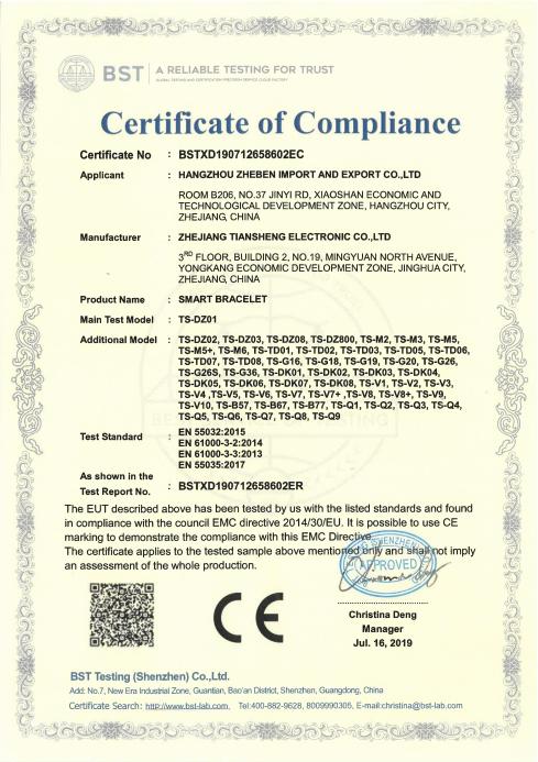 CE - Zhejiang Tiansheng Electronic Co., Ltd.