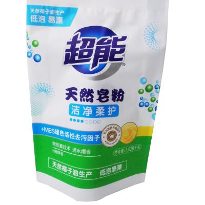 China Safety Custom Design High Quality Print Stand Up Laundry Soap Packaging for sale