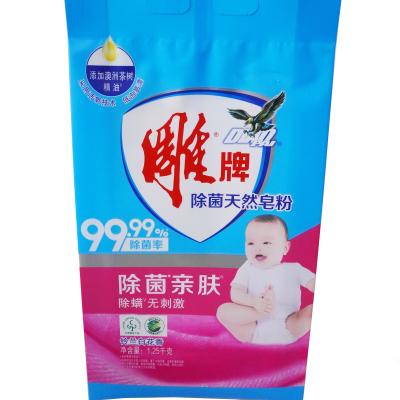 China Safety Detergent Washing Powder Plastic Packaging Bag With Hand Size Handle Top Made In China for sale