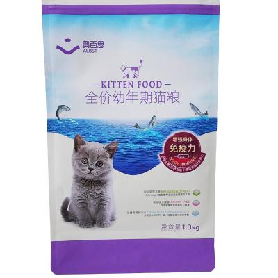 China Security Custom Stand Up Pet Food Zipper Bag Pet Food Packaging Pouch Dog /Cat /Bird Food Packaging for sale