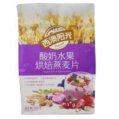 China Custom Safety Food Packaging Heat Seal Pouch Packing Organic Oatmeal Packaging Bag for sale