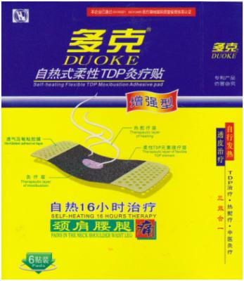 China Transdermal TDP Analgesic Heat Pain Patches 190 X 70mm Size With CE Certified for sale