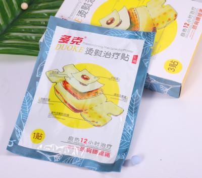 China Multi Functional Convenient Neck Pain Control Patches 90 X 70 Mm TDP Size for sale