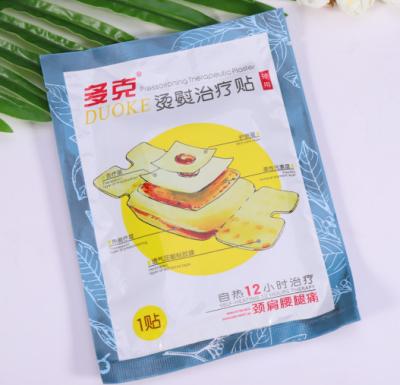 China CE Certification Medicated Shoulder Pain Patch Deep Pain Relief Plaster for sale