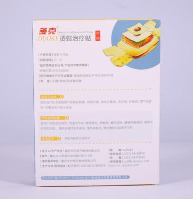 China Natural Physical Heating Foot Pain Patch ISO13485 Certificate for sale