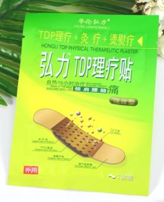 China Disposable Warm Neck Pain Relief Patches 45 Degree Temperature 16h Heating Time for sale