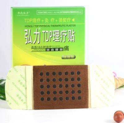 China FIR Traditiona Neck Pain Patch , Warm Body Herbal Pain Relief Patches 40g Weight for sale