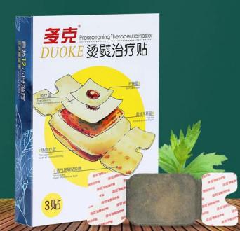 China Disposable Pain Relief Moxibustion Patch Therapeutic Self Heat 190*70mm for sale