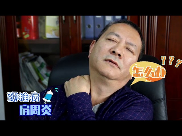 Moxibustion Patch