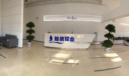 Verified China supplier - Beijing Forimi Co., Ltd