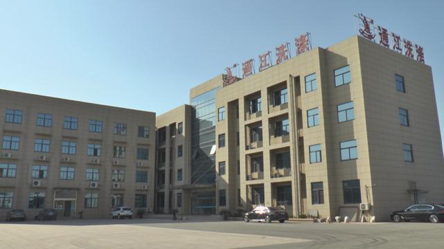 Verified China supplier - Taizhou Tongjiang Washing Machinery Factory