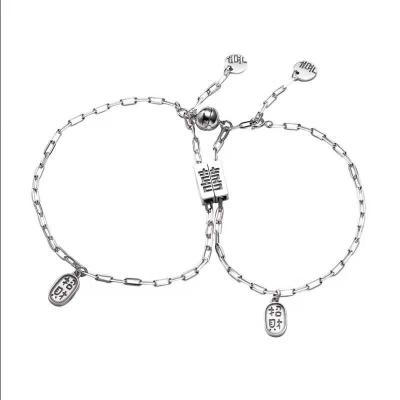 China Cute S925 Fortune Couples Bracelet Silver Female Pair Long Relations Gravity Attraction Bracelet for sale