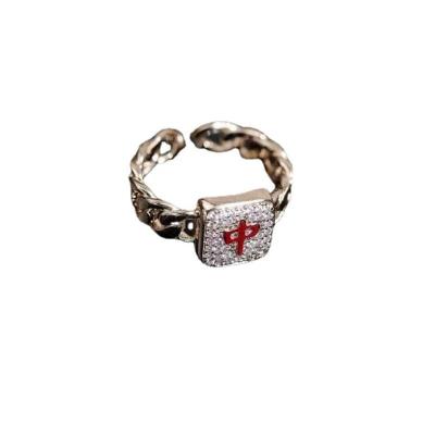 China Tiktok casual/sports the same premium classy fortune mahjong style ring female slot design stylish party same all match index live ring for sale