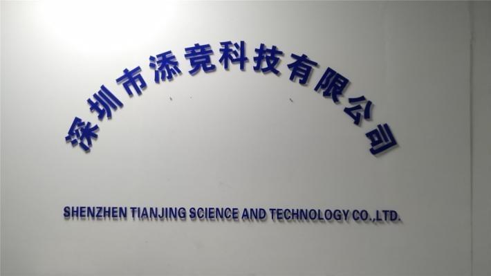 Verified China supplier - Shenzhen Tianjing Tech Co., Ltd.