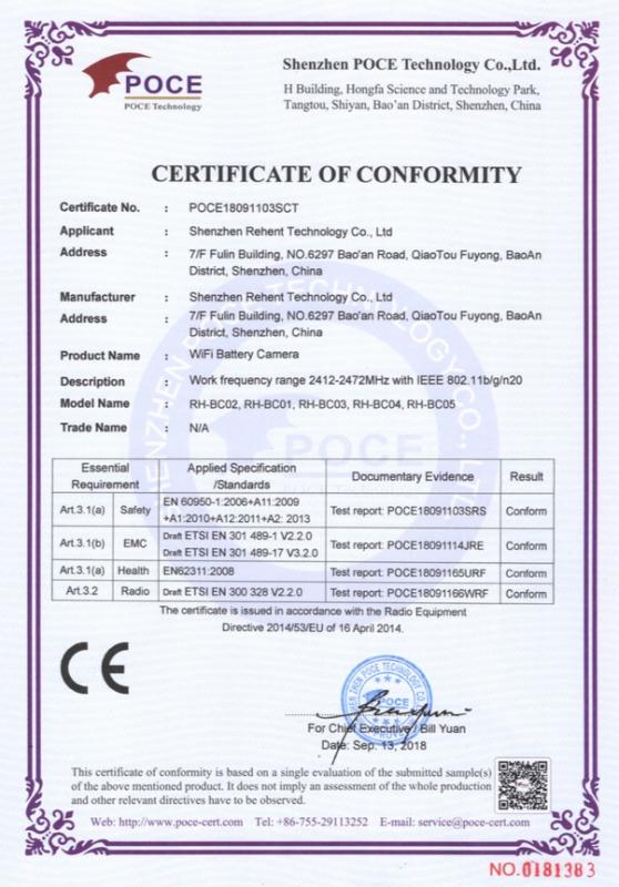 CE - Shenzhen Rehent Technology Co., Ltd.