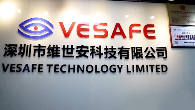 Proveedor verificado de China - Shenzhen Vesafe Technology Limited