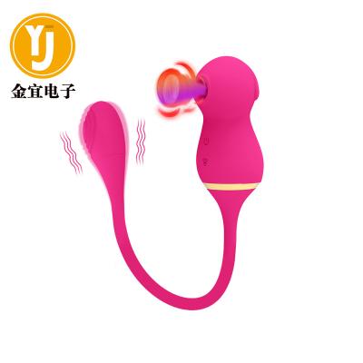 China New Medical Soft Silicone+ABS Adult Toys Vibrating Stick Flirting Mini Electric Masturbation Device Curved Masturbation Vibrator Masturbation Products for sale