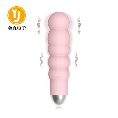 China New Medical Soft Silicone+ABS Adult Toys Vibrating Stick Flirting Mini Electric Masturbation Device Curved Masturbation Vibrator Masturbation Products for sale