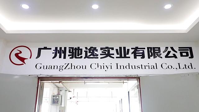 Verified China supplier - Guangzhou Chiyi Industrial Co., Ltd.