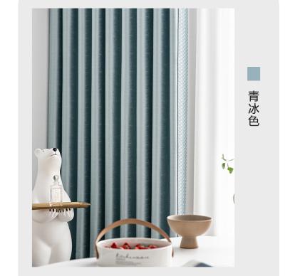 China Modern Simple Blackout Jacquard Curtain Finished Product Light Shading Insulation Bedroom Balcony Window Screen Light Luxury Curtain for sale