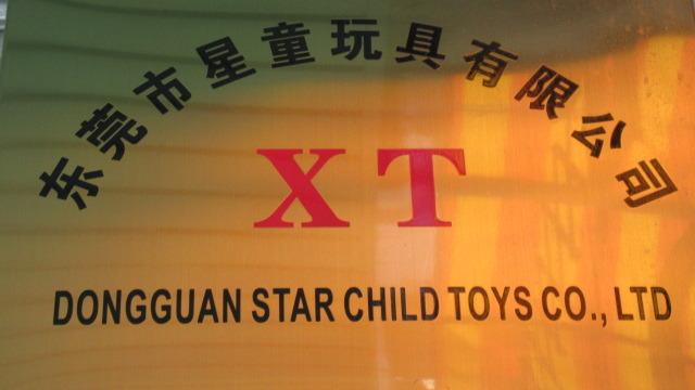 Verified China supplier - Dongguan Star Child Toys Co., Ltd.