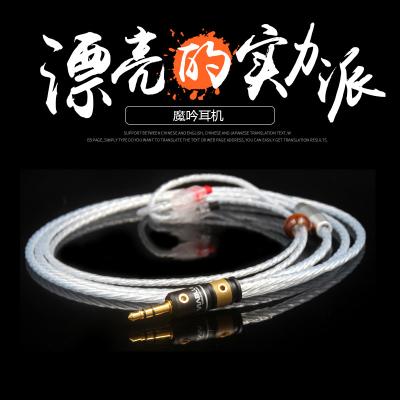 China For iPod Sterling Silver SE/IE/EU/0.79 Balanced Earphone Upgrade Cable for sale