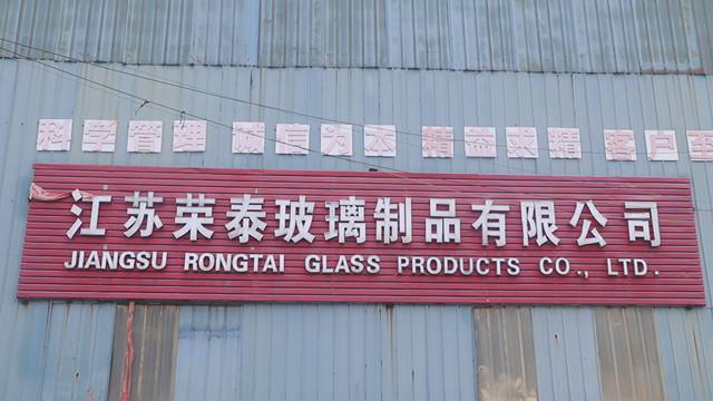 Verified China supplier - Jiangsu Roetell Glass Products Co., Ltd.