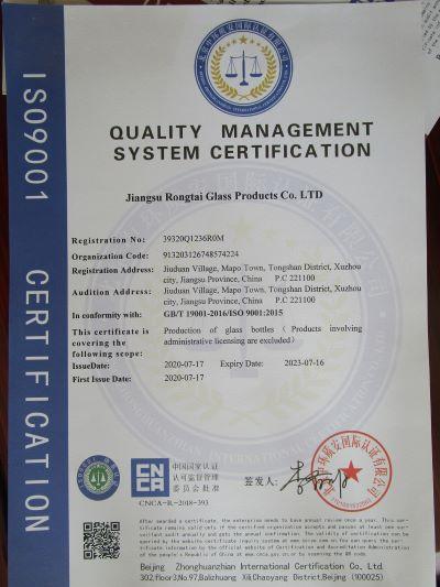 ISO9001 - Jiangsu Roetell Glass Products Co., Ltd.