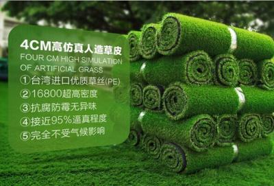 China Artificial turf golf greens grass, fake turf for sale