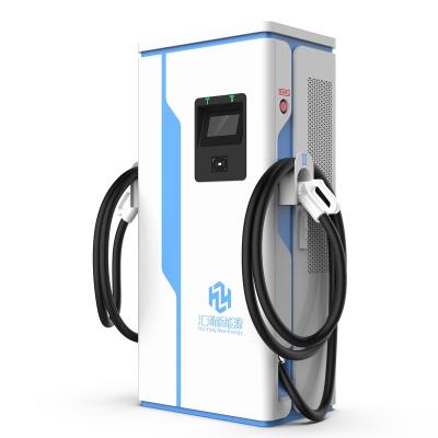 China 120KW EV Charging Station DC Charger Fast Power ROHS Protection Automatic Output Multi Input Mode Origin Certificate Warranty HY-ZY2-120 for sale