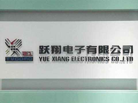 Verified China supplier - Yuexiang Electronics Co., Ltd.