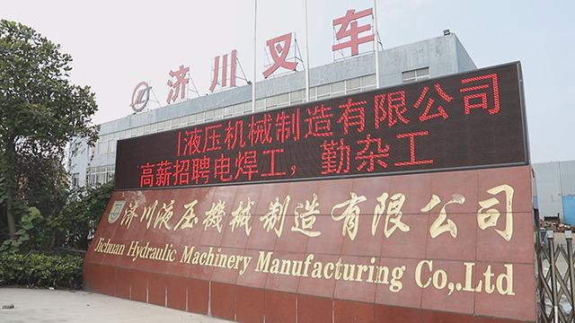 Proveedor verificado de China - Taixing Jichuan Hydraulic Machinery Co., Ltd.