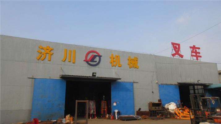 Verified China supplier - Taixing Jichuan Hydraulic Machinery Co., Ltd.