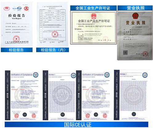 Verified China supplier - Shenzhen Hoteasun Industrial Co., Ltd.