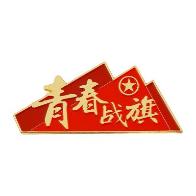 China High Quality Wholesale Cheap Price Metal Work Badges Fashion Europe Price Custom Logo for sale