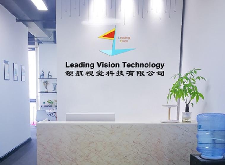 Verified China supplier - Shenzhen Leading Vision Technology Co., Ltd.