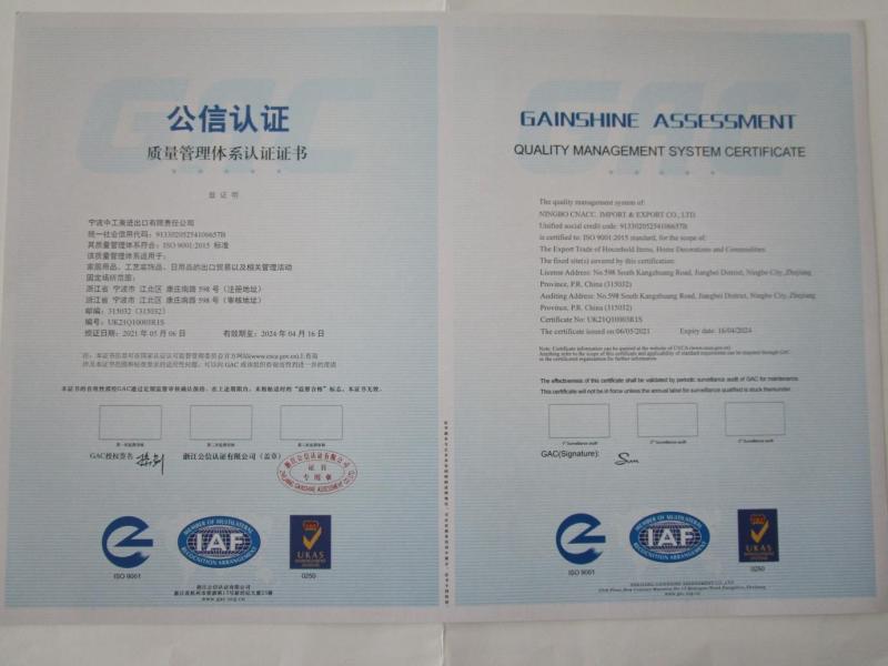 ISO9001 - Ningbo Cnacc Imp. & Exp. Co., Ltd.