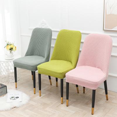 China Nordic Single Piece Plain Thickened Stool Simple Plain Thickened Household Solid Color Elastic Color European Dining Chair Cover For Restaurant for sale