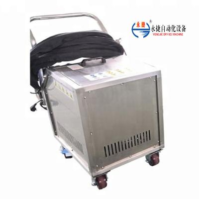 China Industrial cleaning one year warranty dry ice blasting machineYGQX-750-W for sale for sale