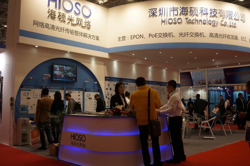 Proveedor verificado de China - HiOSO Technology Co., Ltd.