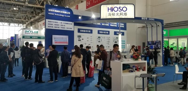 Proveedor verificado de China - HiOSO Technology Co., Ltd.