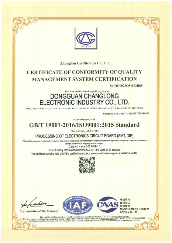 IAF/CNAS - Dongguan Changlong Electronics Industry Co.