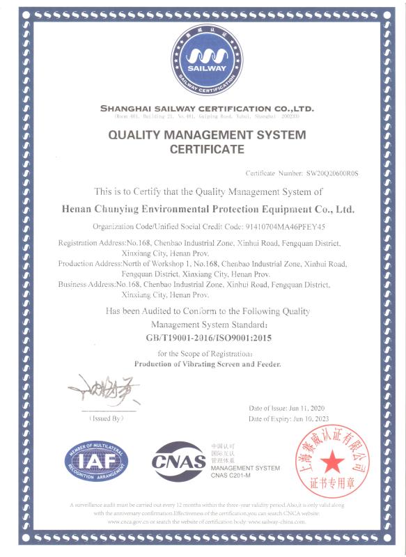 ISO9001 - Henan Chunying Environmental Protection Equipment Co., Ltd.